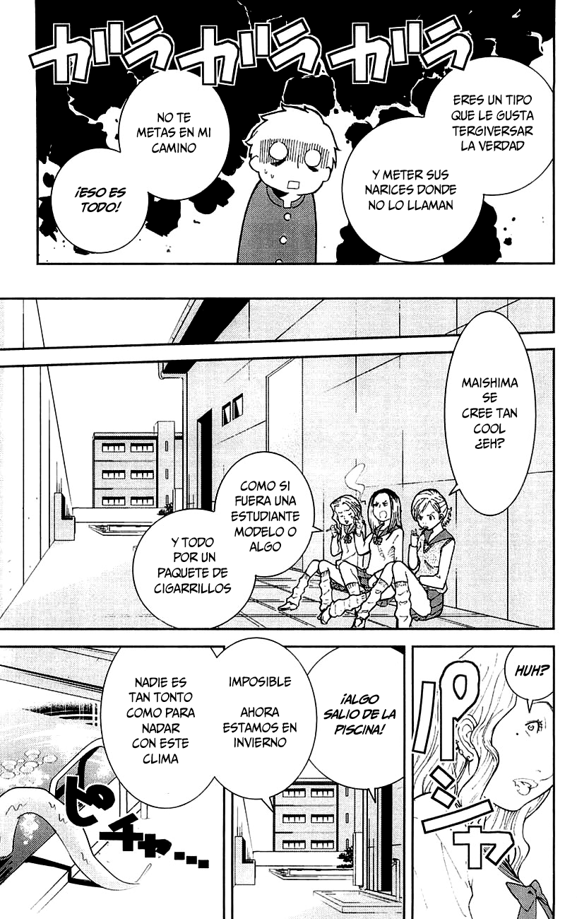 Mighty Heart Realmente Lo Odio 第8页