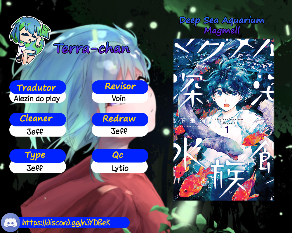 Magmell Shinkai Suizokukan Lula gigante 第1页