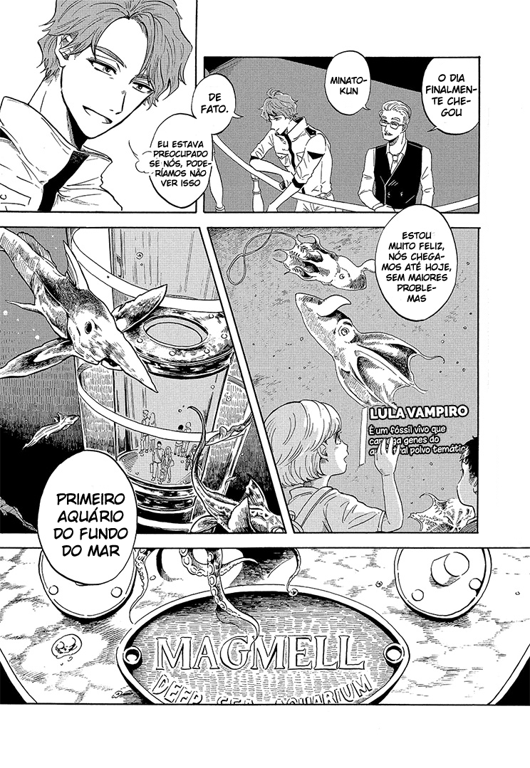 Magmell Shinkai Suizokukan Lula gigante 第7页