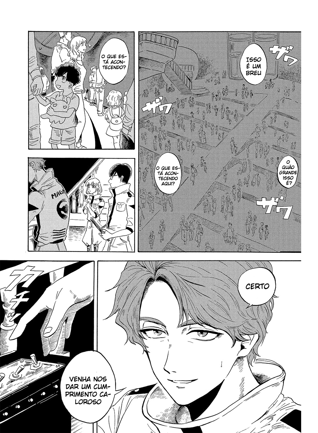 Magmell Shinkai Suizokukan Lula gigante 第10页