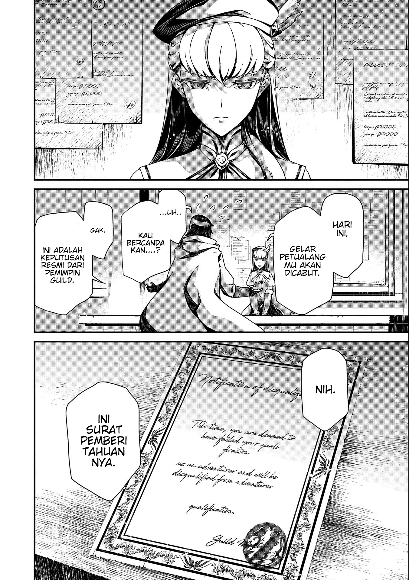 The Revenge of the Soul Eater Di Bawah Keputusasaan 第13页