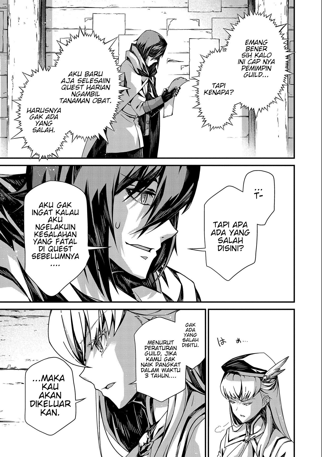 The Revenge of the Soul Eater Di Bawah Keputusasaan 第14页