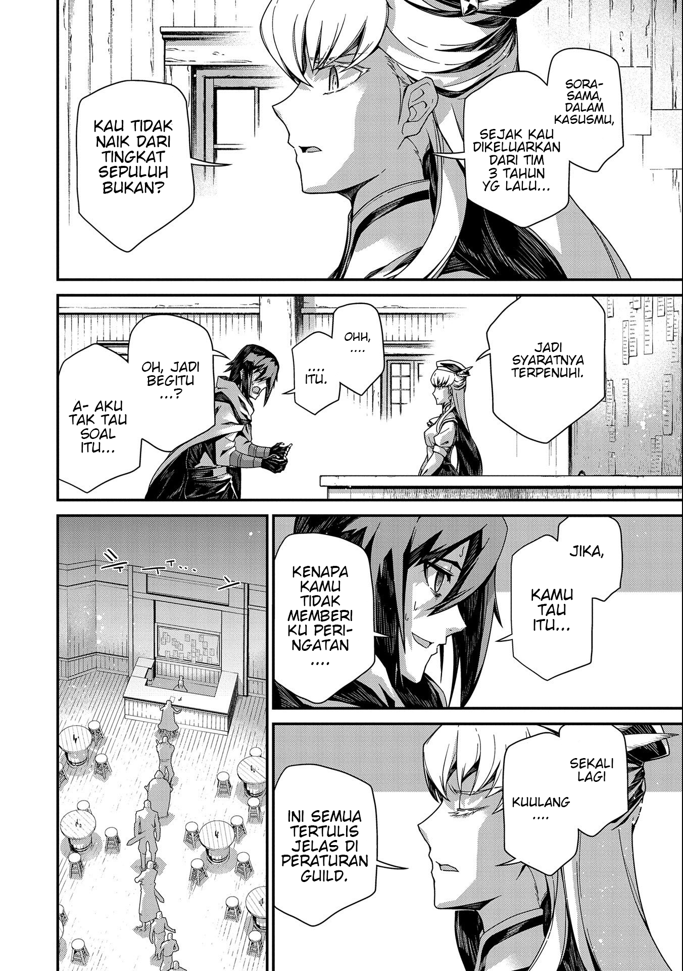 The Revenge of the Soul Eater Di Bawah Keputusasaan 第15页