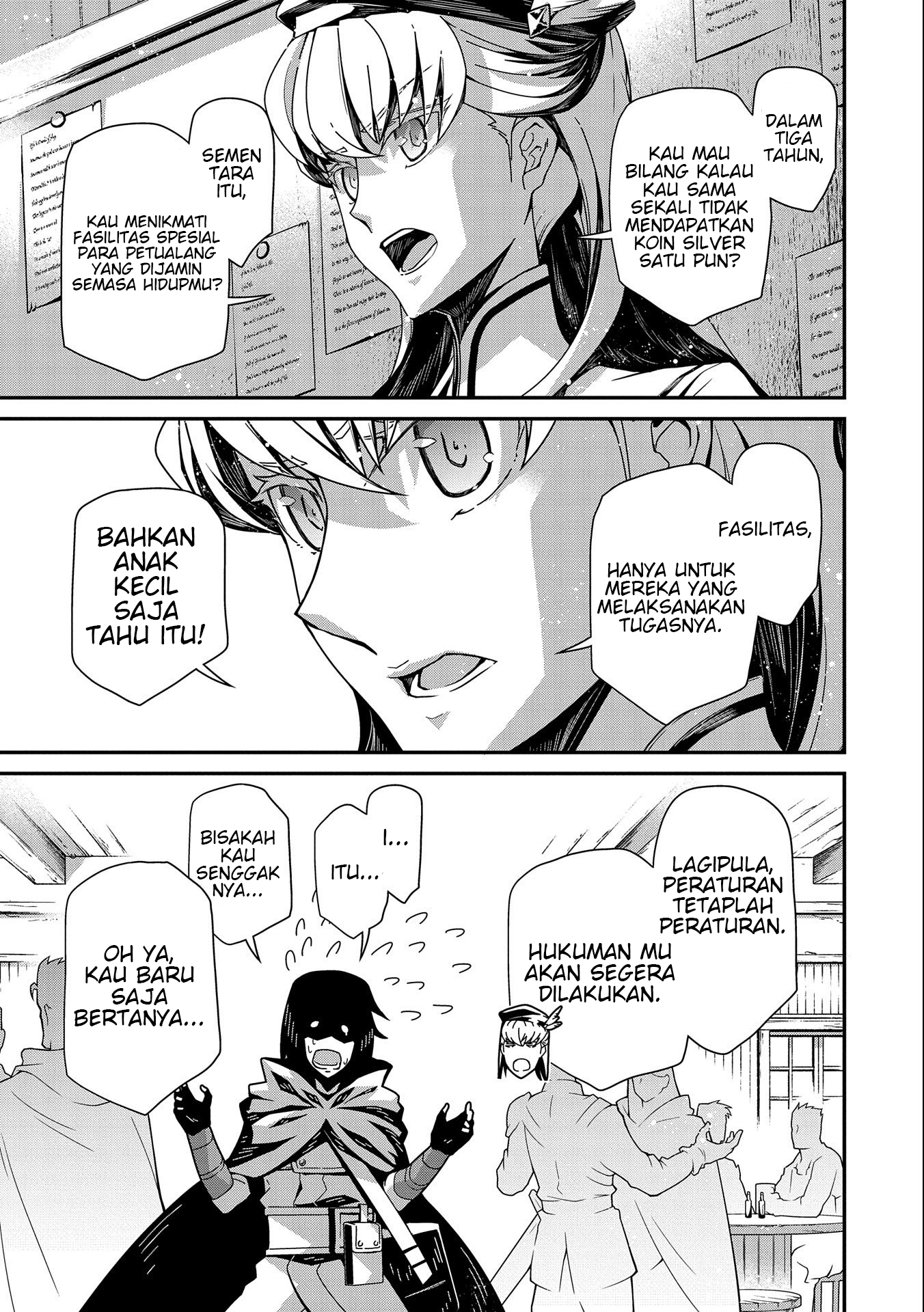 The Revenge of the Soul Eater Di Bawah Keputusasaan 第21页
