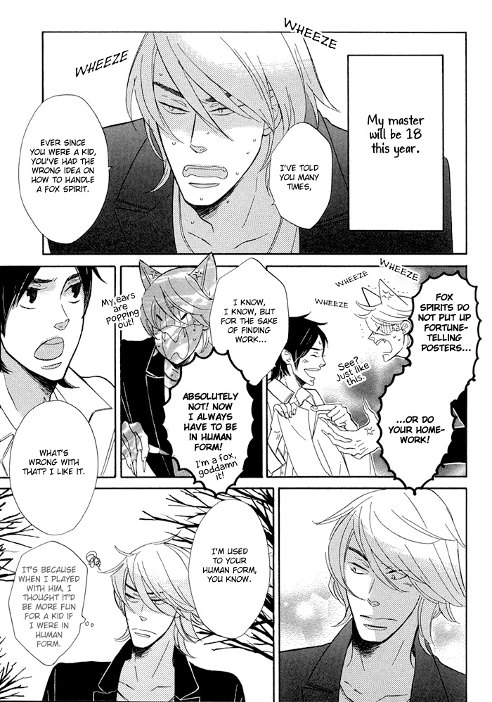 Hatsukoi no Yamai Kitsune Tsuki 第12页
