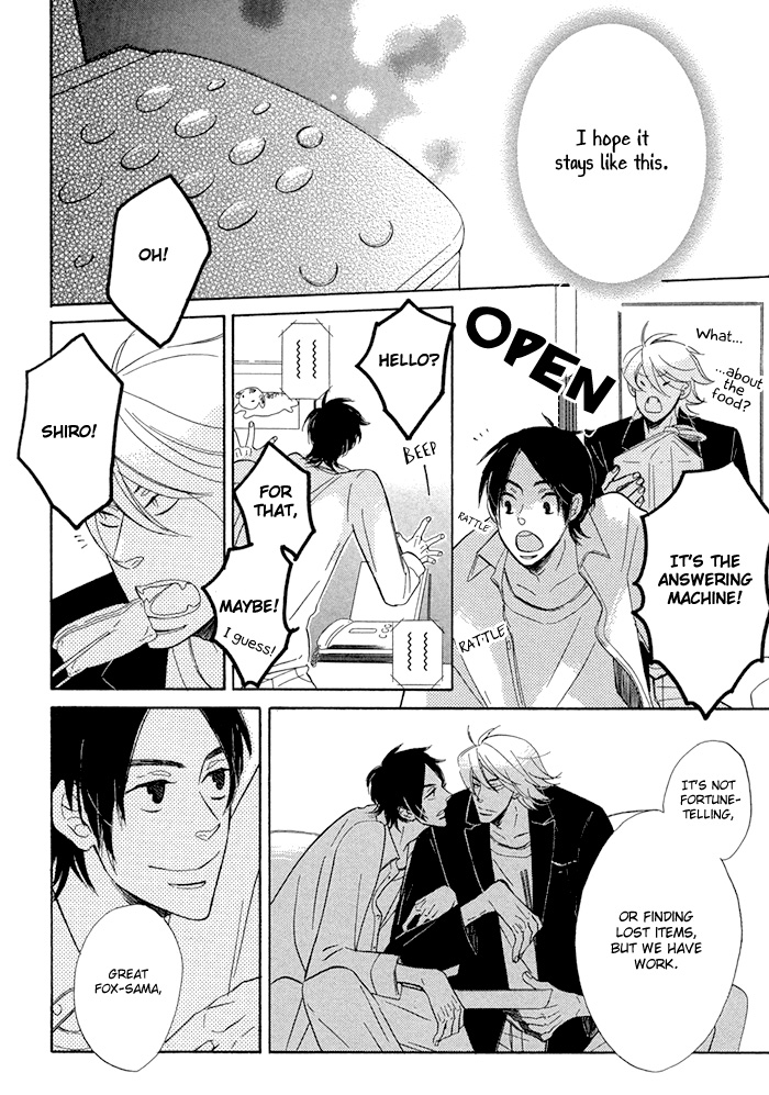 Hatsukoi no Yamai Kitsune Tsuki 第15页