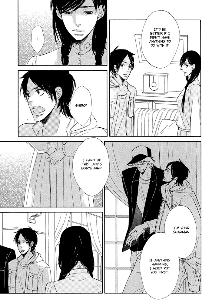 Hatsukoi no Yamai Kitsune Tsuki 第18页