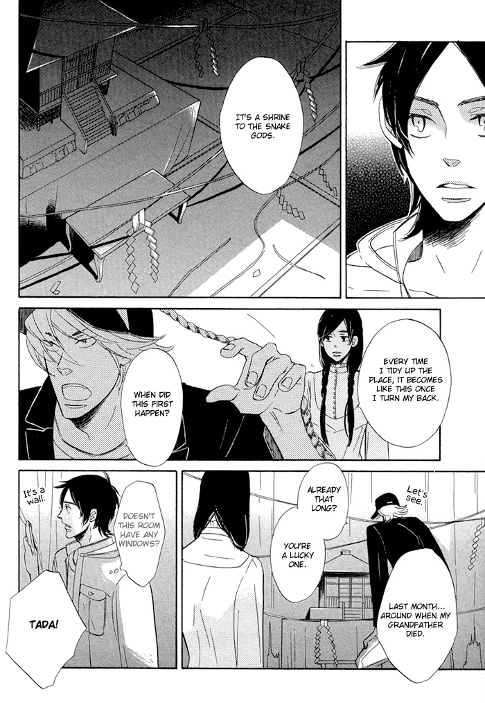 Hatsukoi no Yamai Kitsune Tsuki 第21页