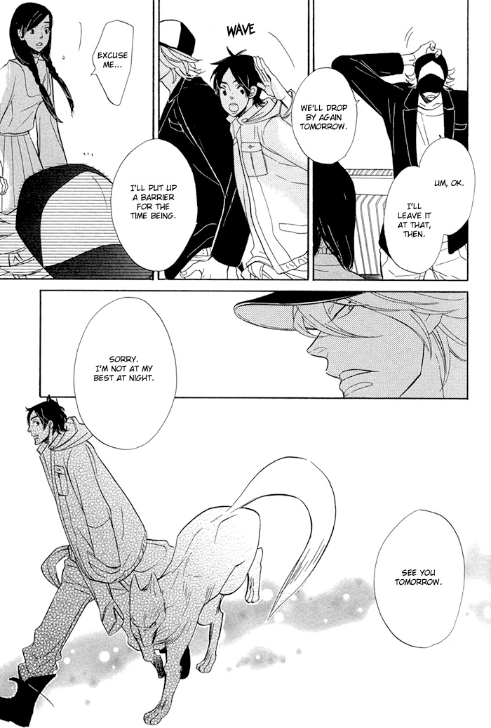 Hatsukoi no Yamai Kitsune Tsuki 第24页