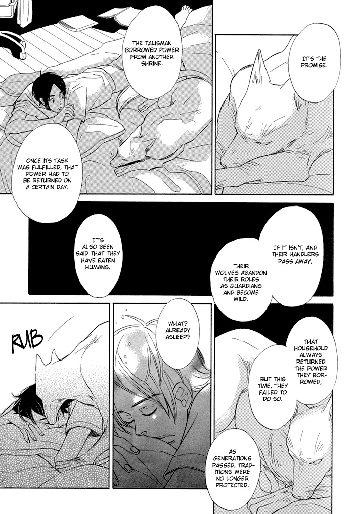 Hatsukoi no Yamai Kitsune Tsuki 第26页