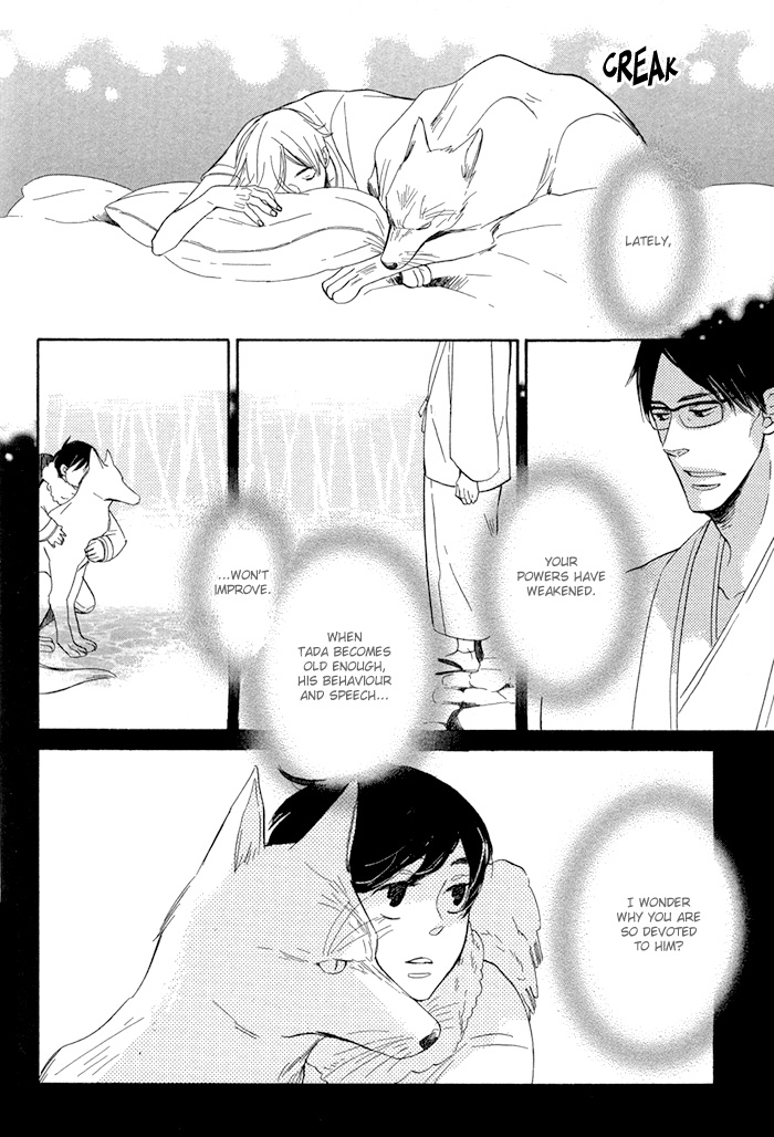 Hatsukoi no Yamai Kitsune Tsuki 第27页