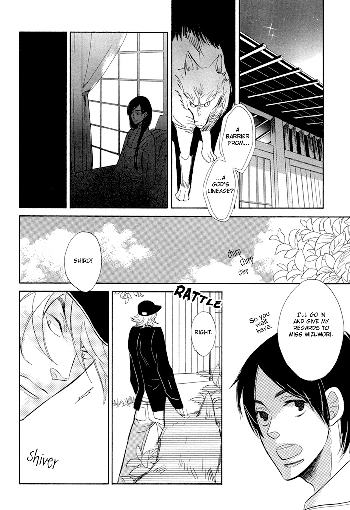 Hatsukoi no Yamai Kitsune Tsuki 第29页
