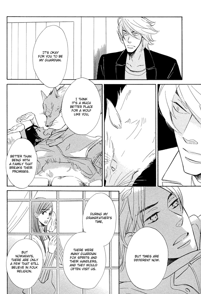 Hatsukoi no Yamai Kitsune Tsuki 第33页