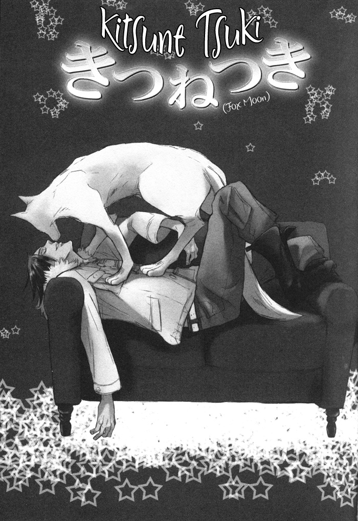 Hatsukoi no Yamai Kitsune Tsuki 第5页