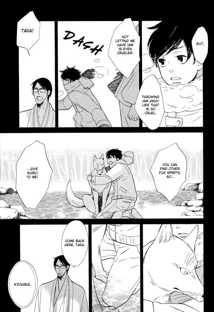 Hatsukoi no Yamai Kitsune Tsuki 第8页