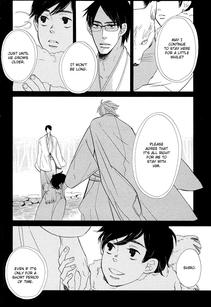 Hatsukoi no Yamai Kitsune Tsuki 第9页