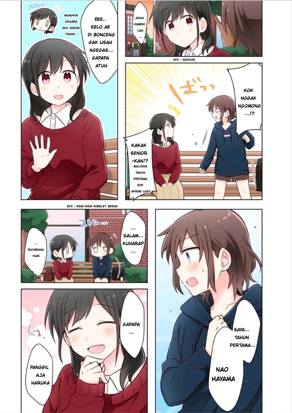 Monologue Woven For You Vol. 1 Ch. 1.1 第10页