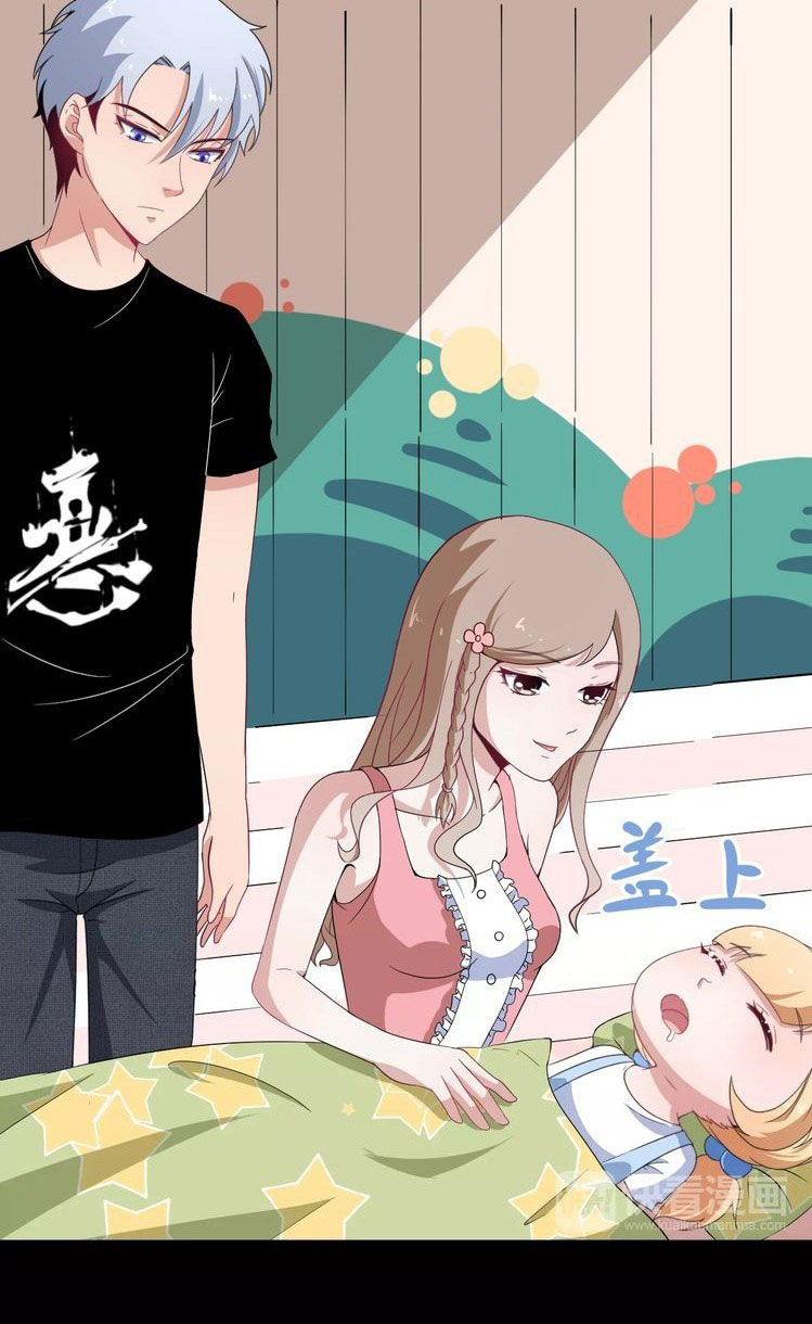 Daddy From Hell Ch. 5 第13页