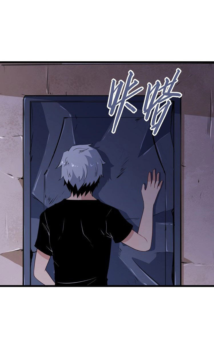 Daddy From Hell Ch. 5 第15页