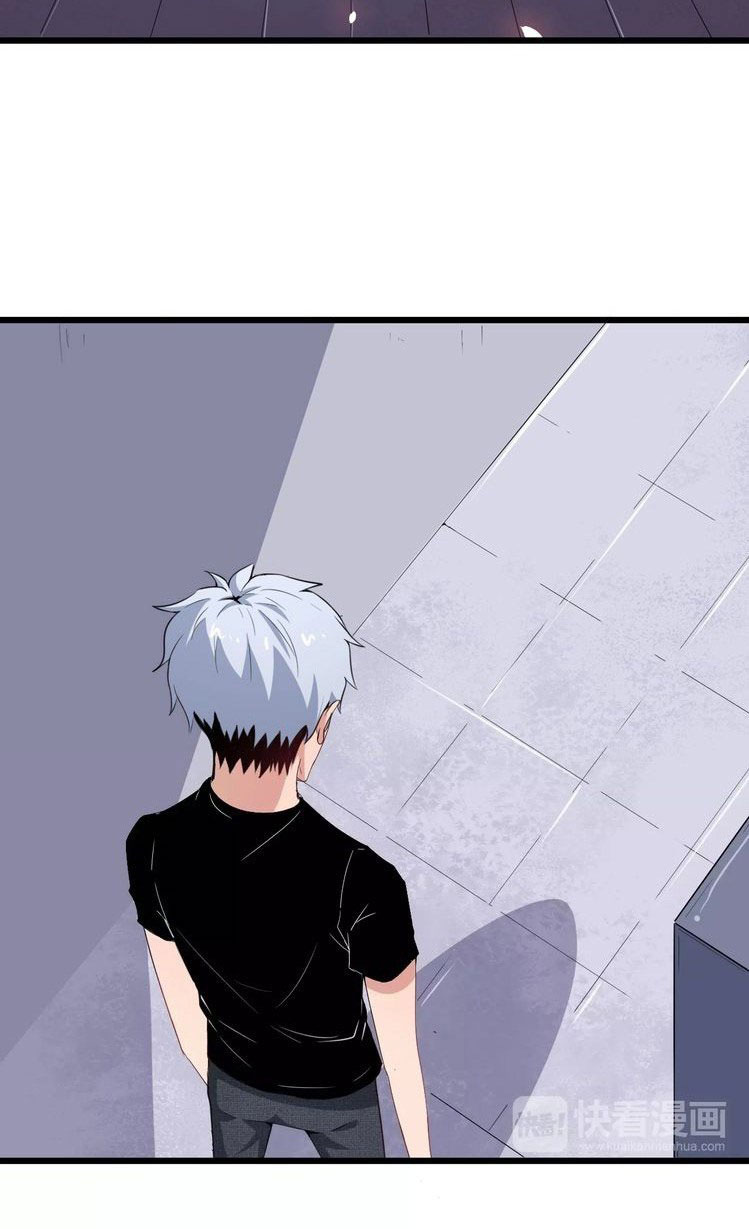 Daddy From Hell Ch. 5 第18页