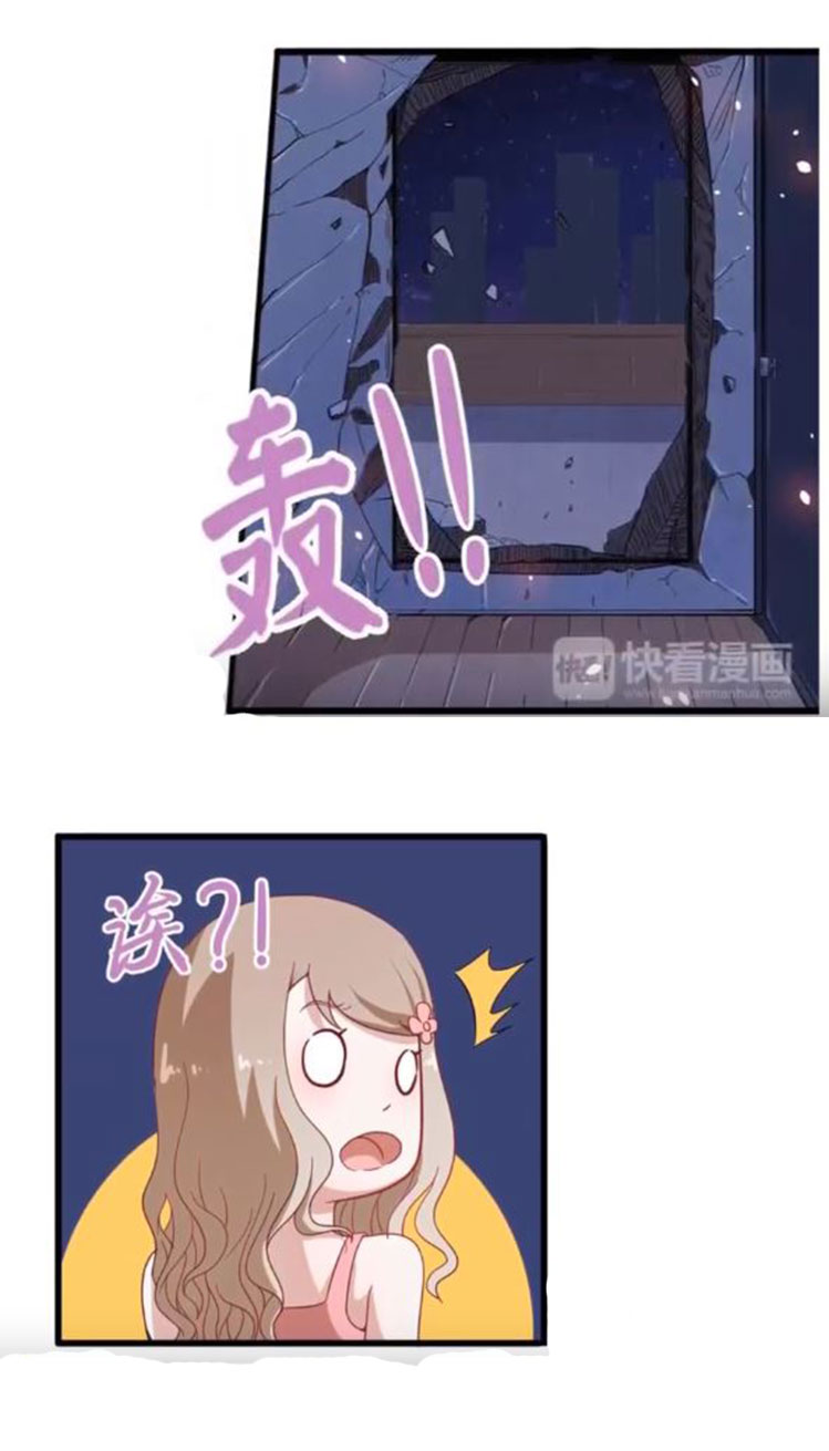 Daddy From Hell Ch. 5 第24页