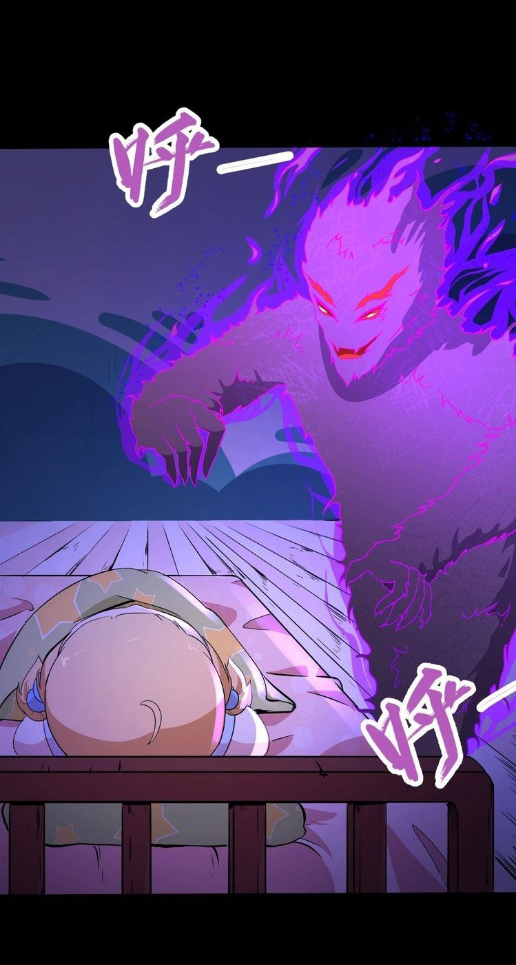 Daddy From Hell Ch. 5 第28页