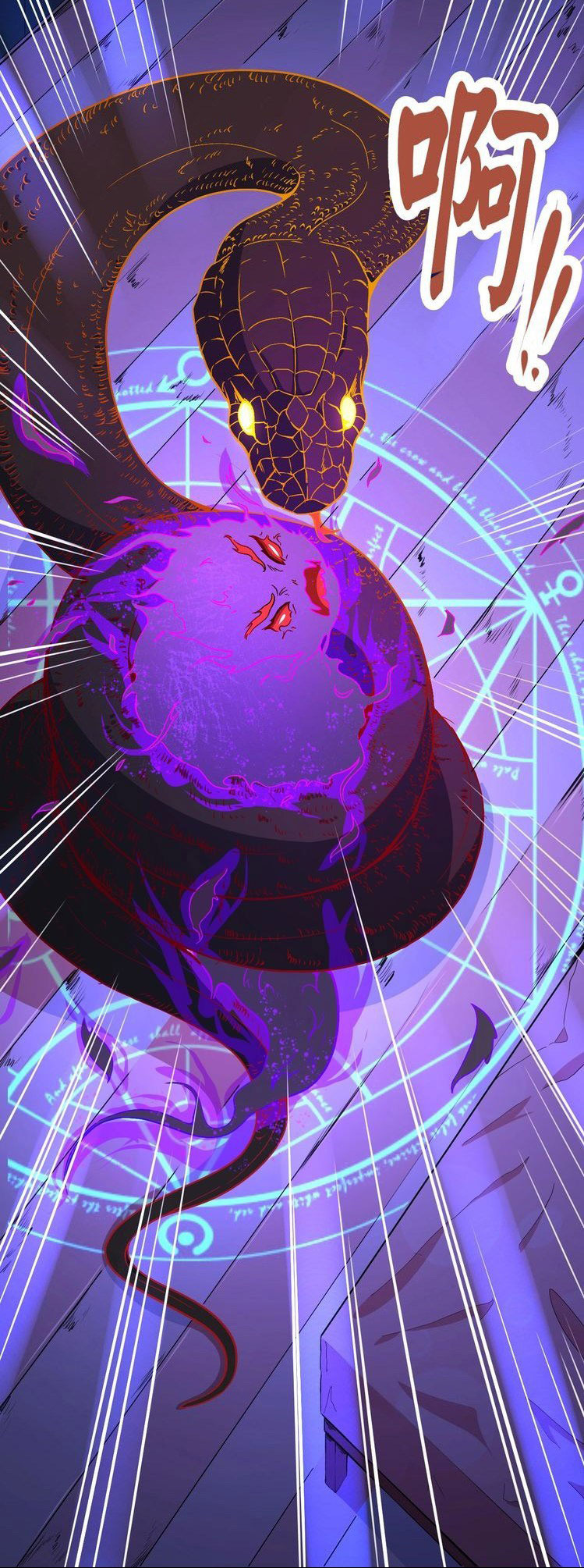 Daddy From Hell Ch. 5 第34页
