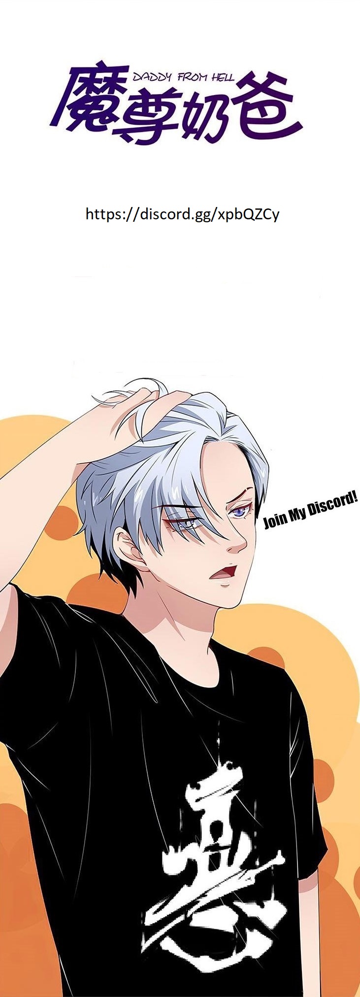 Daddy From Hell Ch. 5 第45页