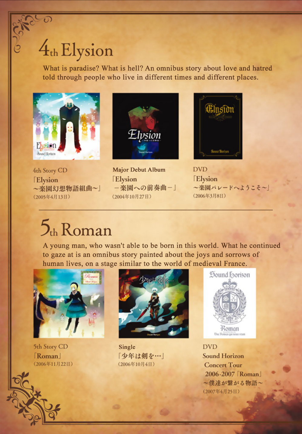 Kyuuyaku Märchen Song of Dusk 第4页
