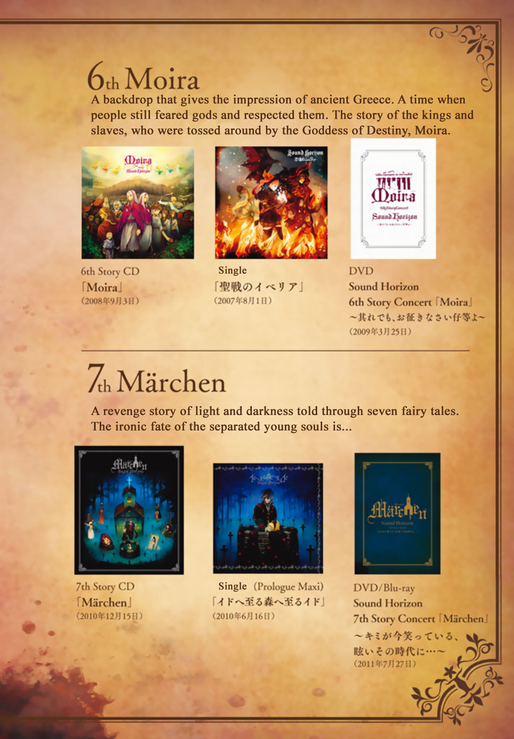 Kyuuyaku Märchen Song of Dusk 第5页