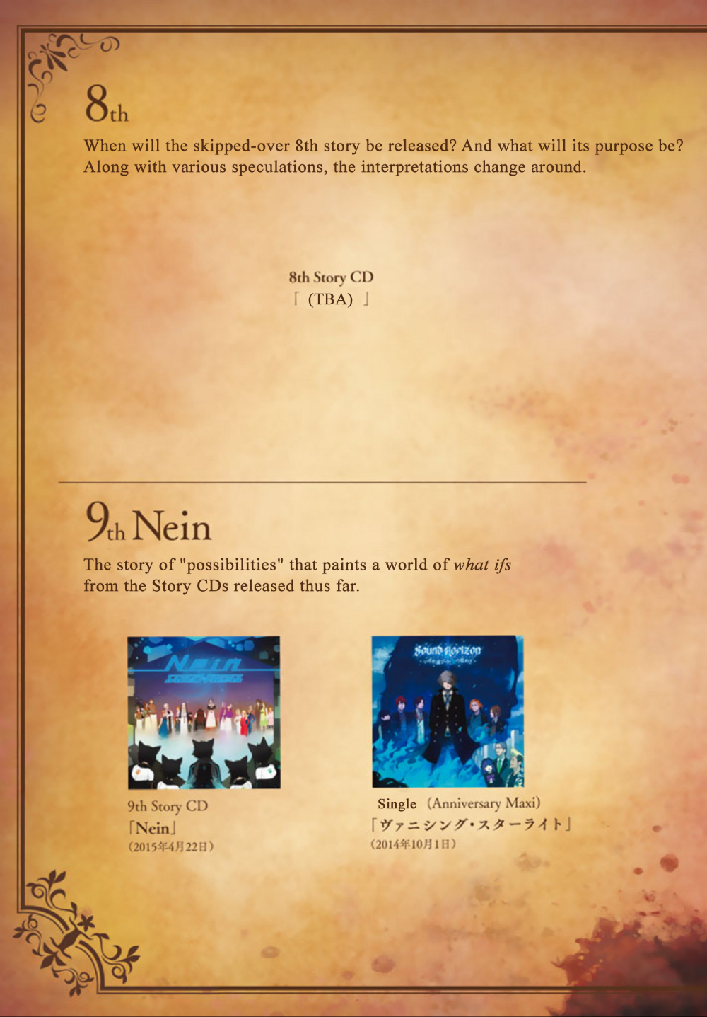 Kyuuyaku Märchen Song of Dusk 第6页