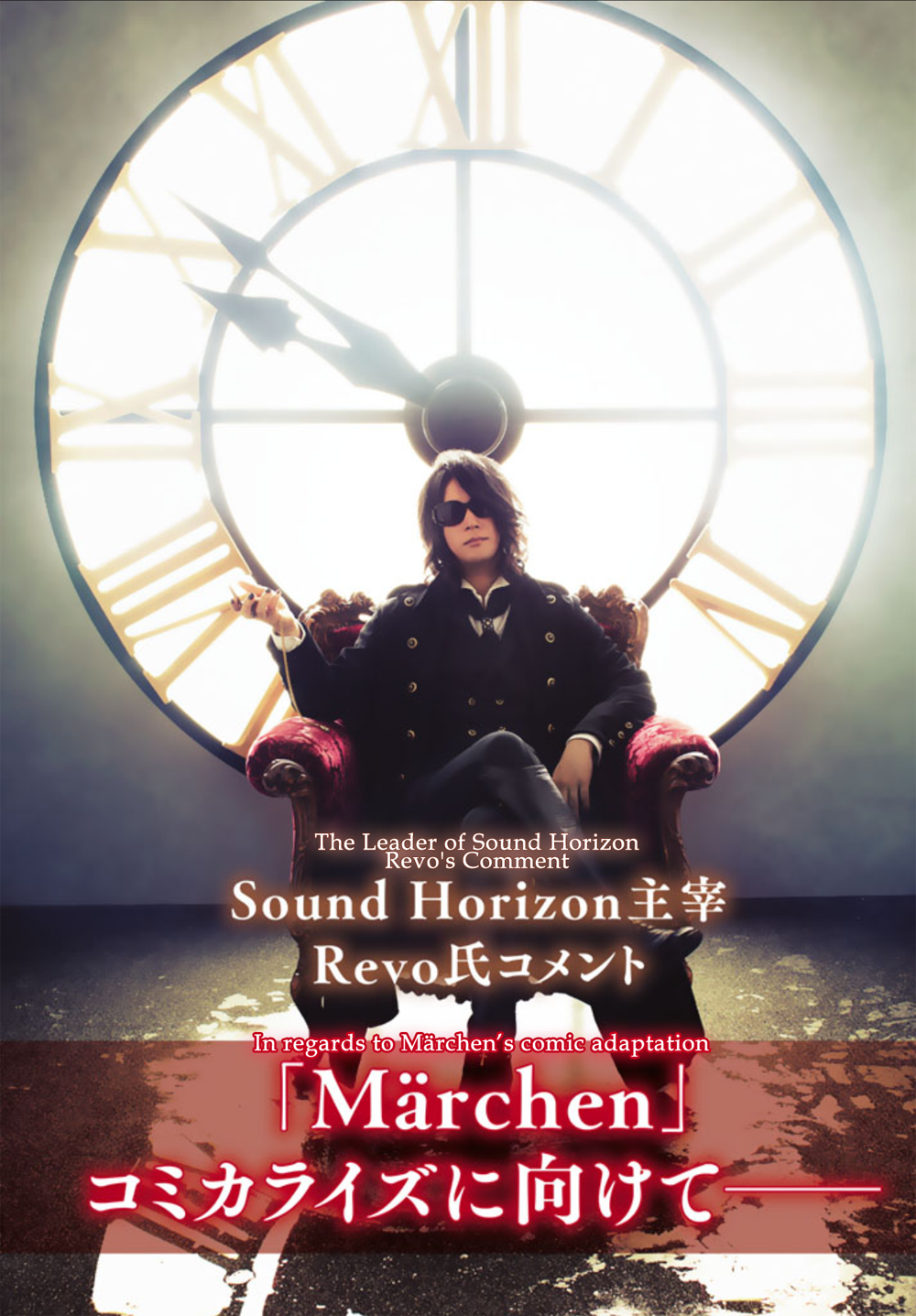 Kyuuyaku Märchen Song of Dusk 第9页