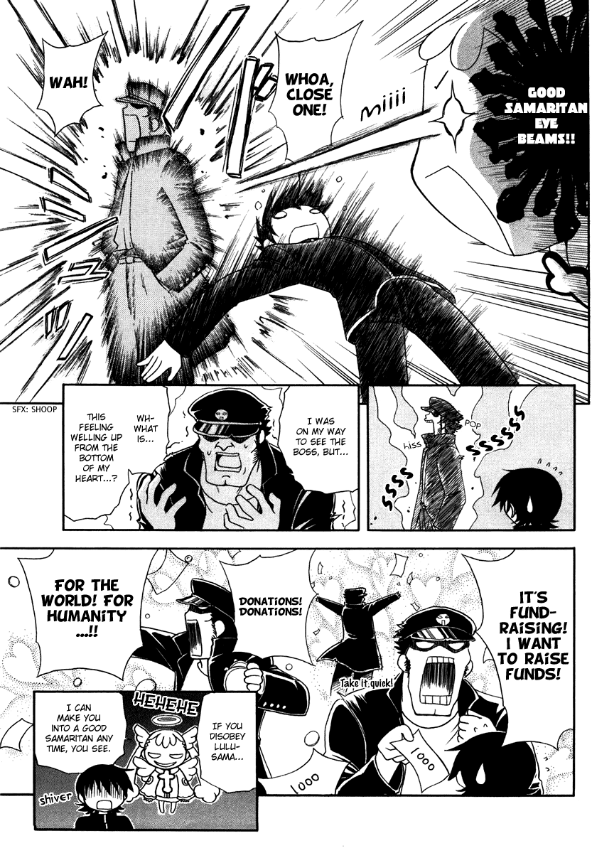 Dokidoki Majo Shinpan! Two Hearts Beating as One, Mahou Shoujo Tai! 第11页