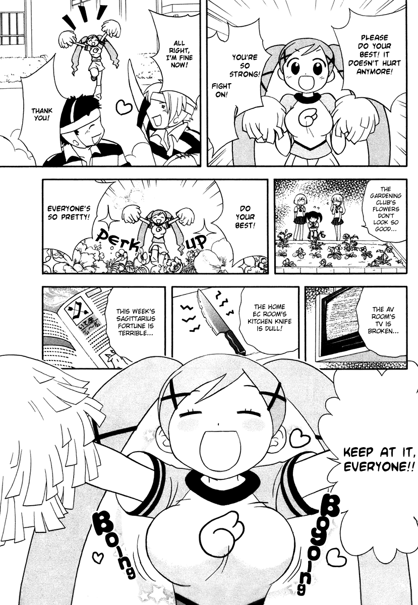 Dokidoki Majo Shinpan! Two Hearts Beating as One, Mahou Shoujo Tai! 第13页
