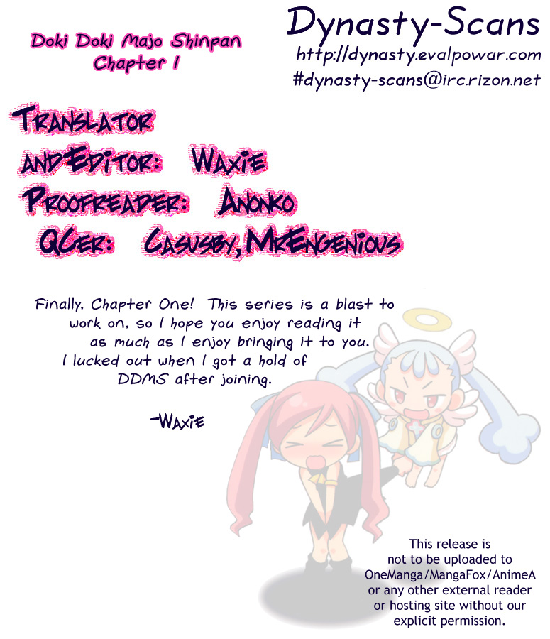 Dokidoki Majo Shinpan! Two Hearts Beating as One, Mahou Shoujo Tai! 第33页