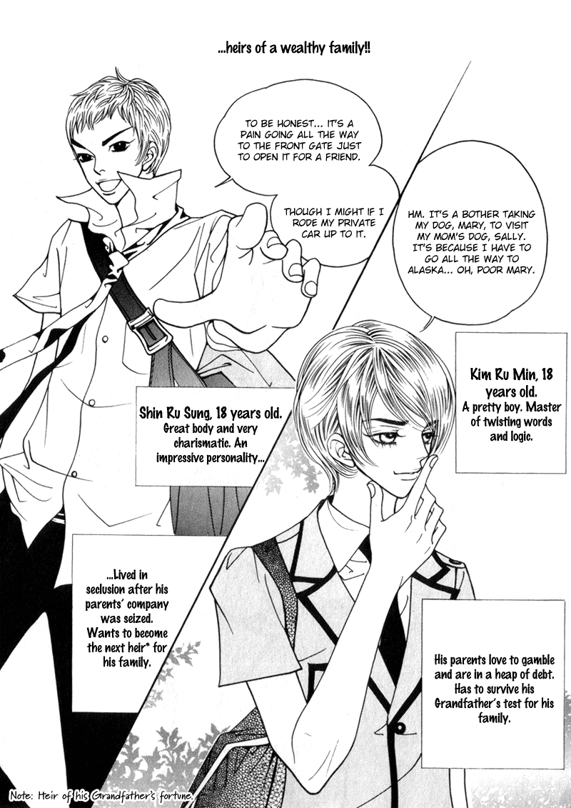 Ruby Doll Vol. 1 Ch. 2 第4页