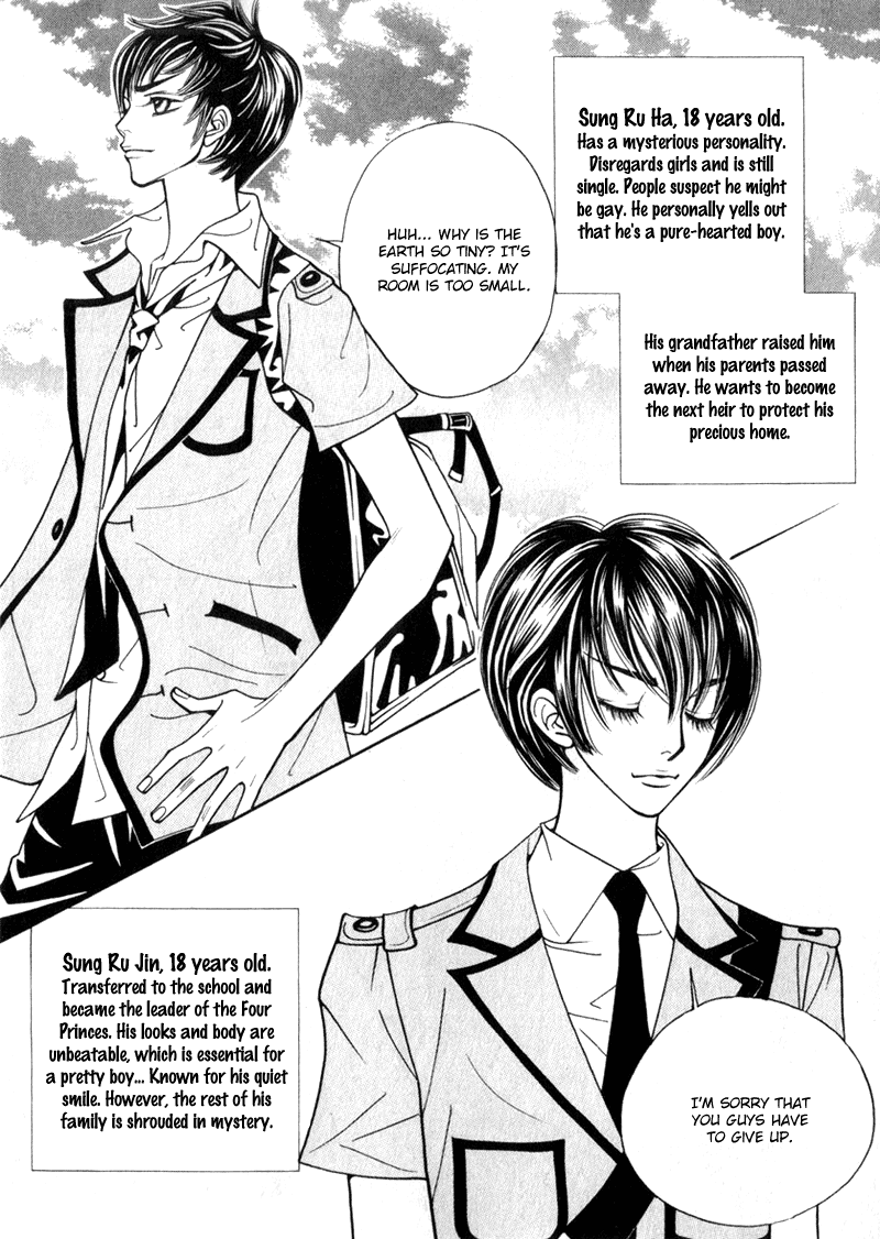 Ruby Doll Vol. 1 Ch. 2 第5页