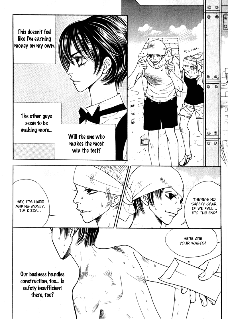 Ruby Doll Vol. 1 Ch. 2 第46页