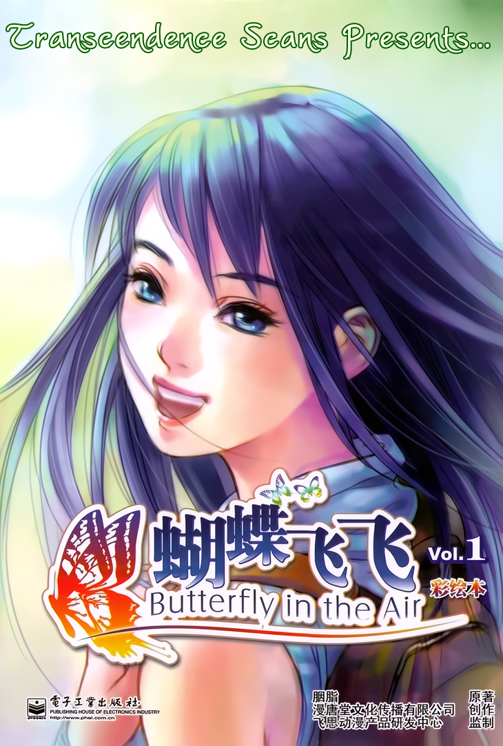 Butterfly in the Air 第2页