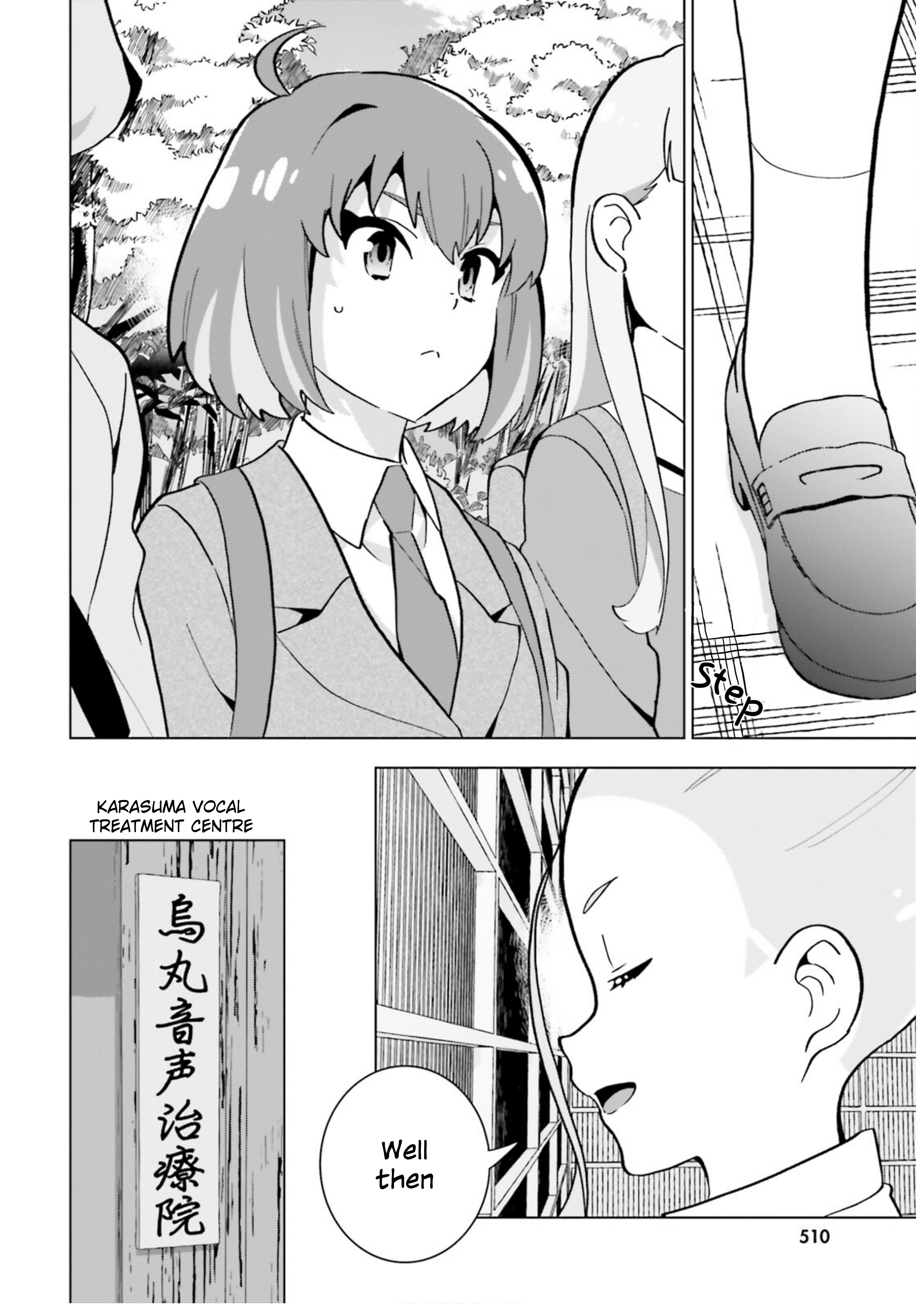 Healer Girl Espressivo Heated Sports Meet 第2页