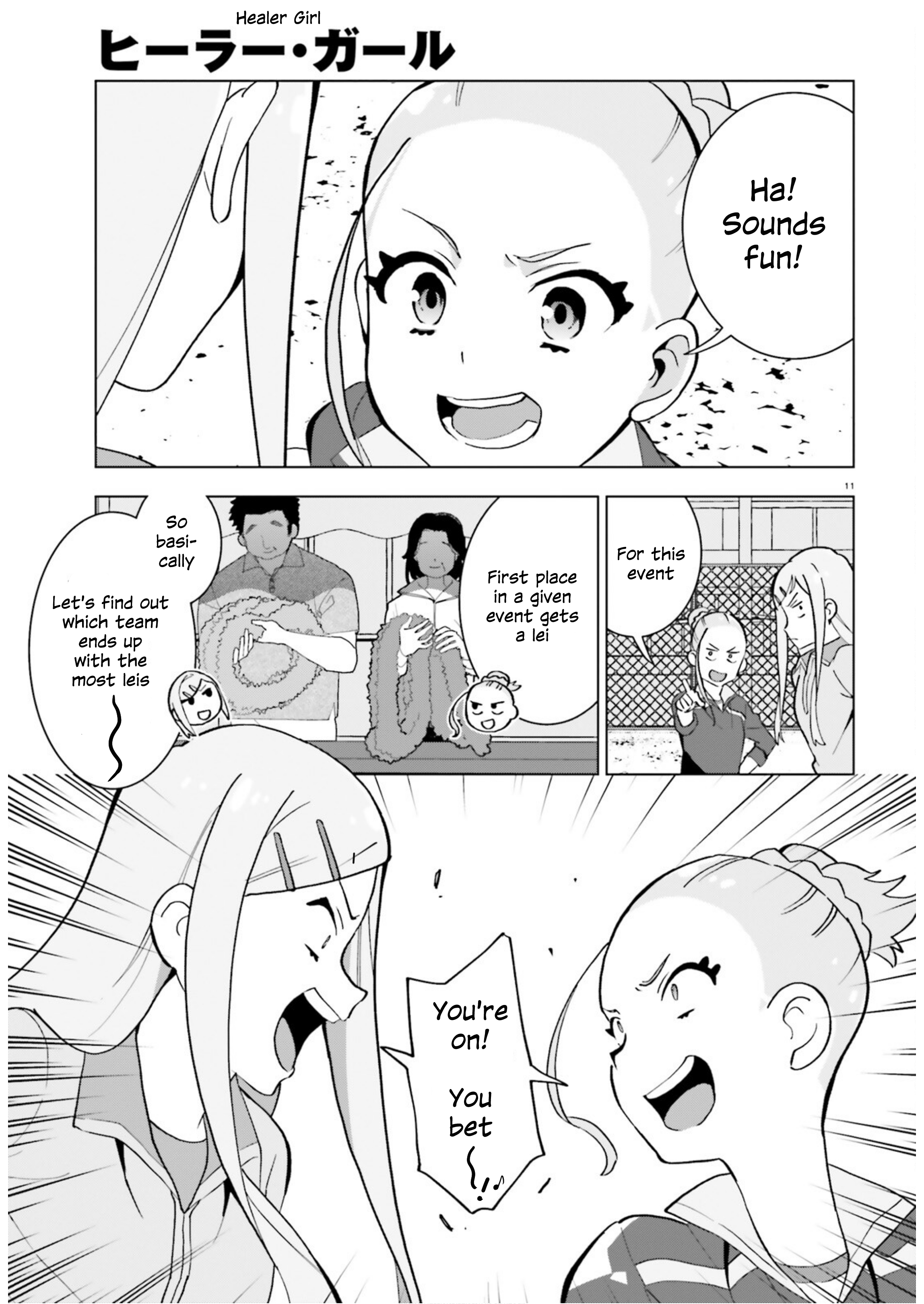 Healer Girl Espressivo Heated Sports Meet 第11页