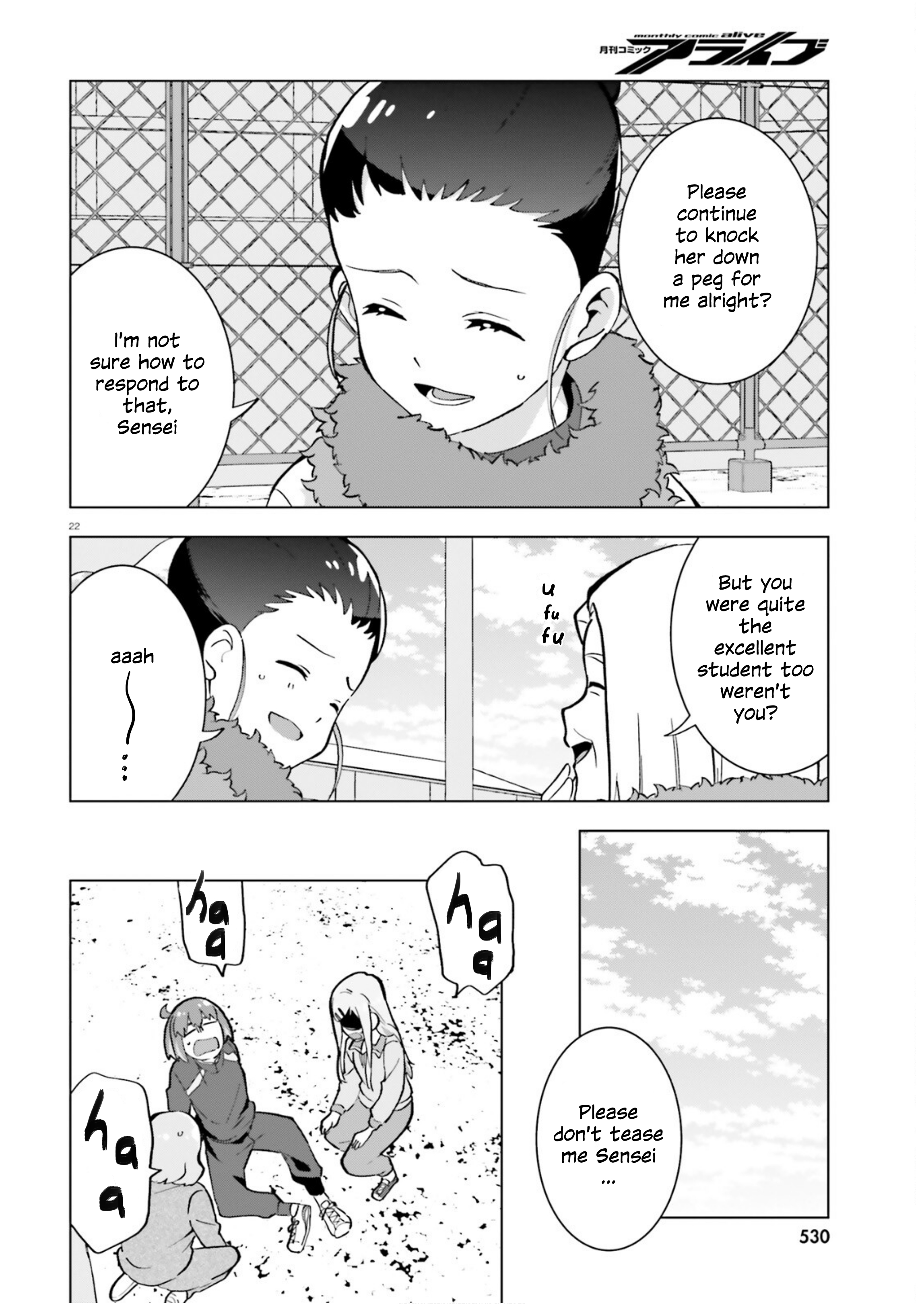 Healer Girl Espressivo Heated Sports Meet 第22页
