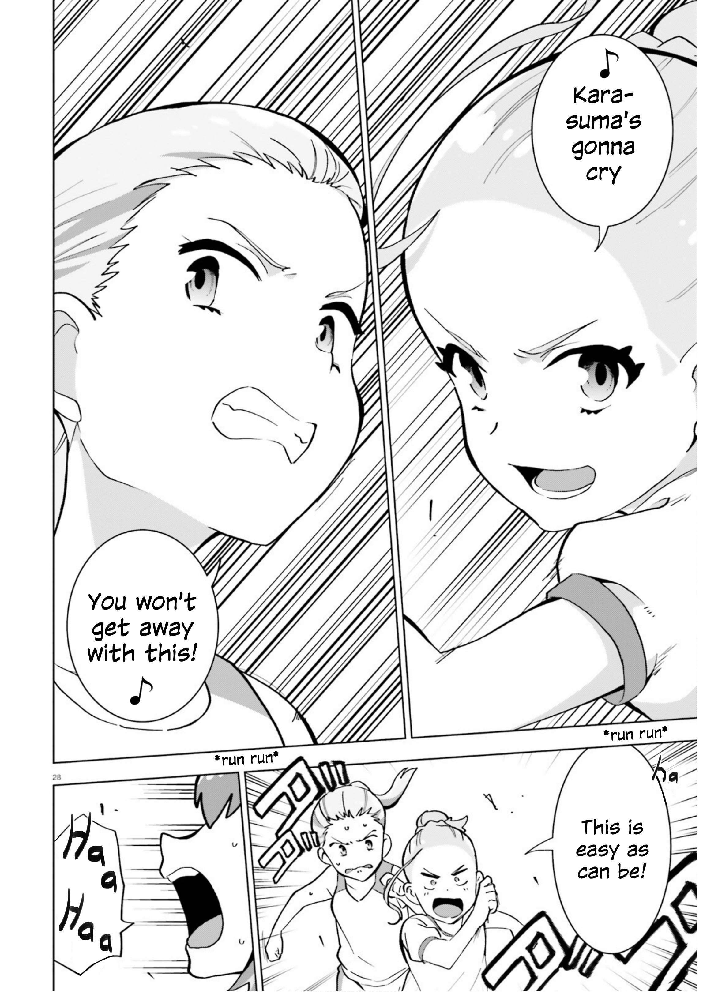 Healer Girl Espressivo Heated Sports Meet 第28页