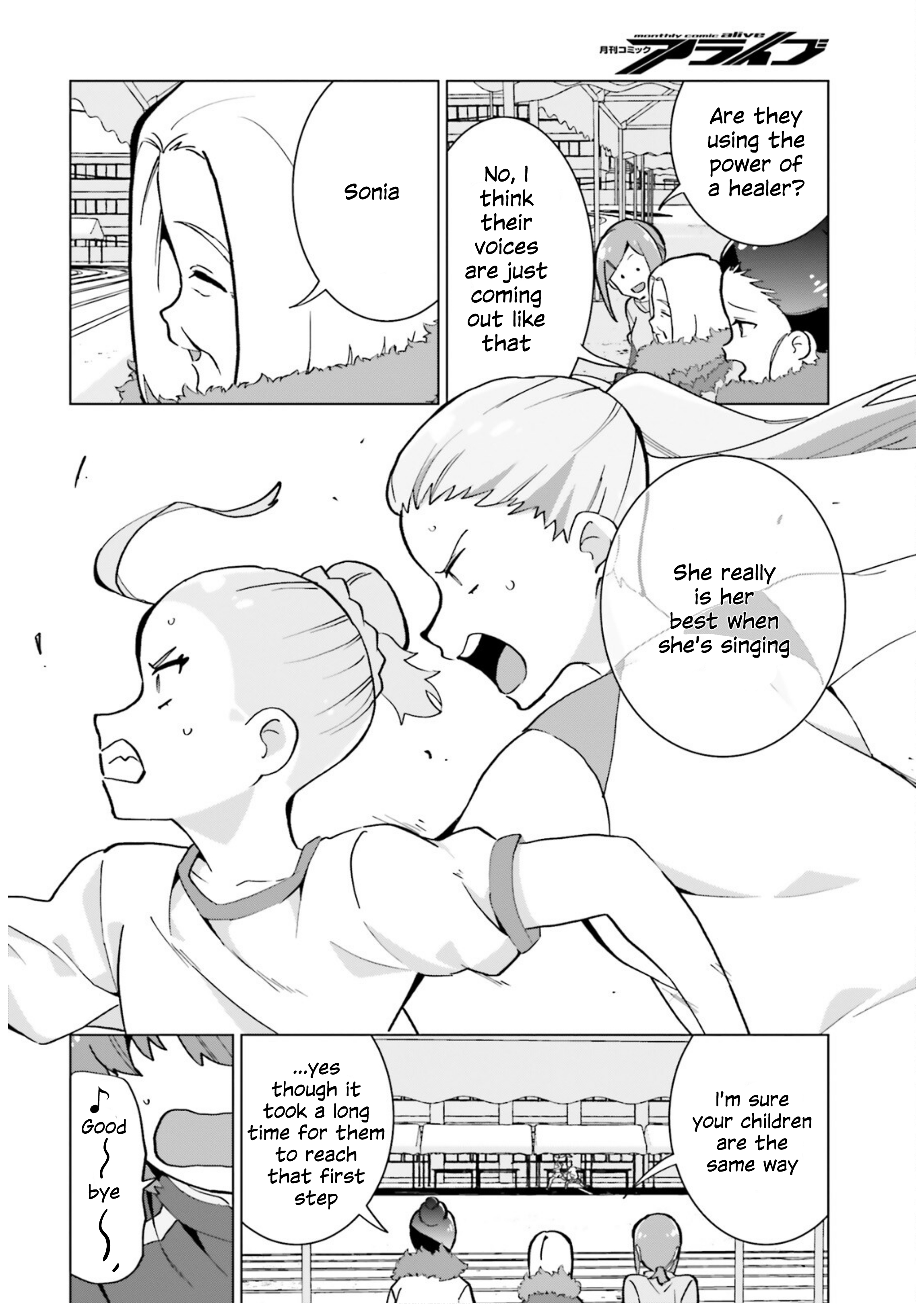 Healer Girl Espressivo Heated Sports Meet 第30页