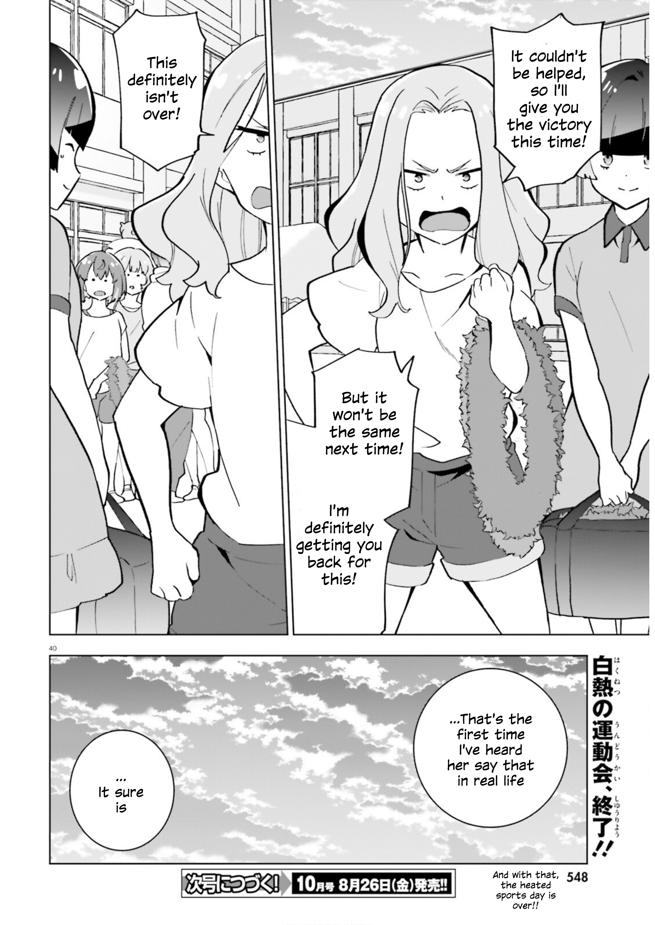 Healer Girl Espressivo Heated Sports Meet 第40页