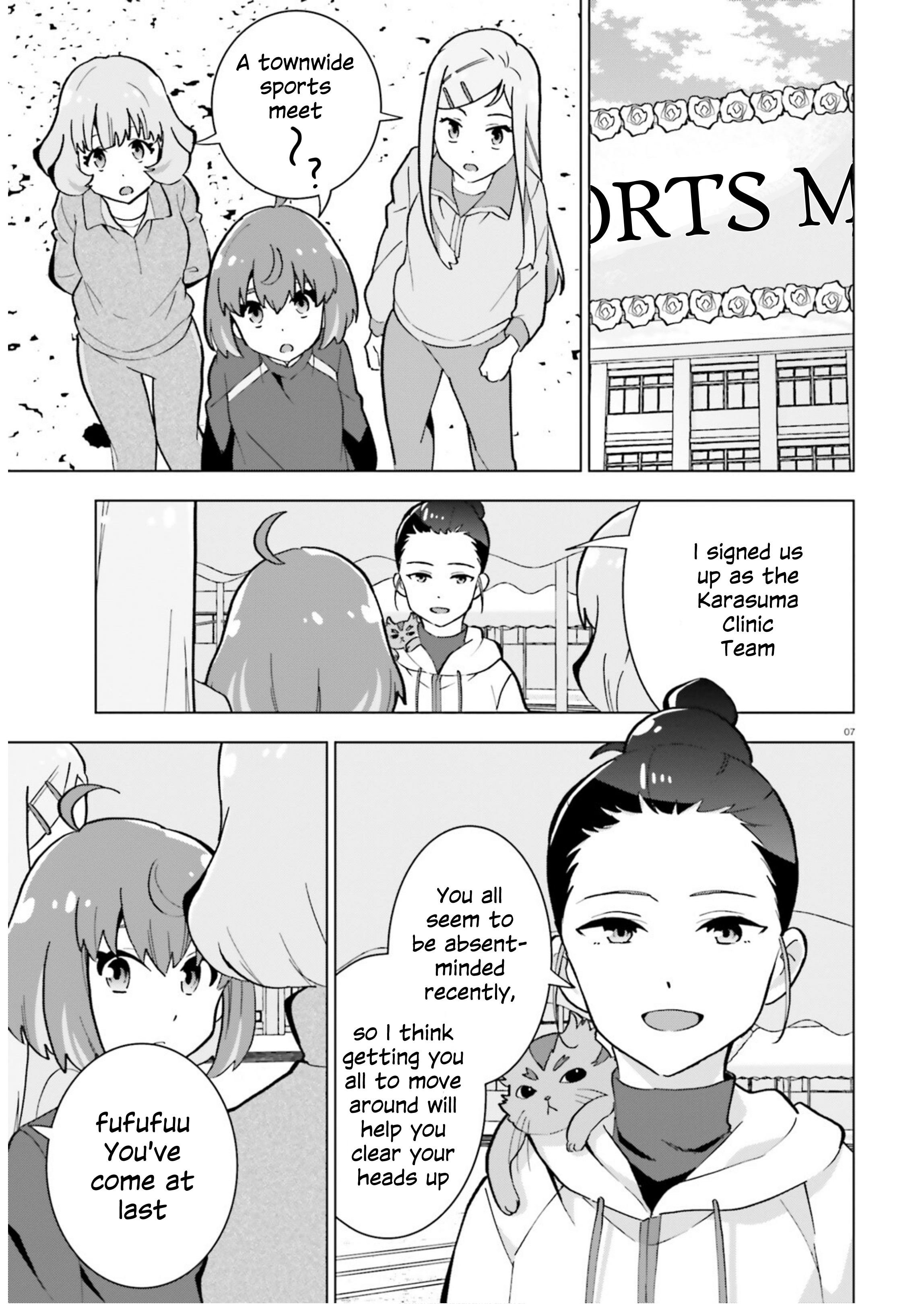 Healer Girl Espressivo Heated Sports Meet 第7页