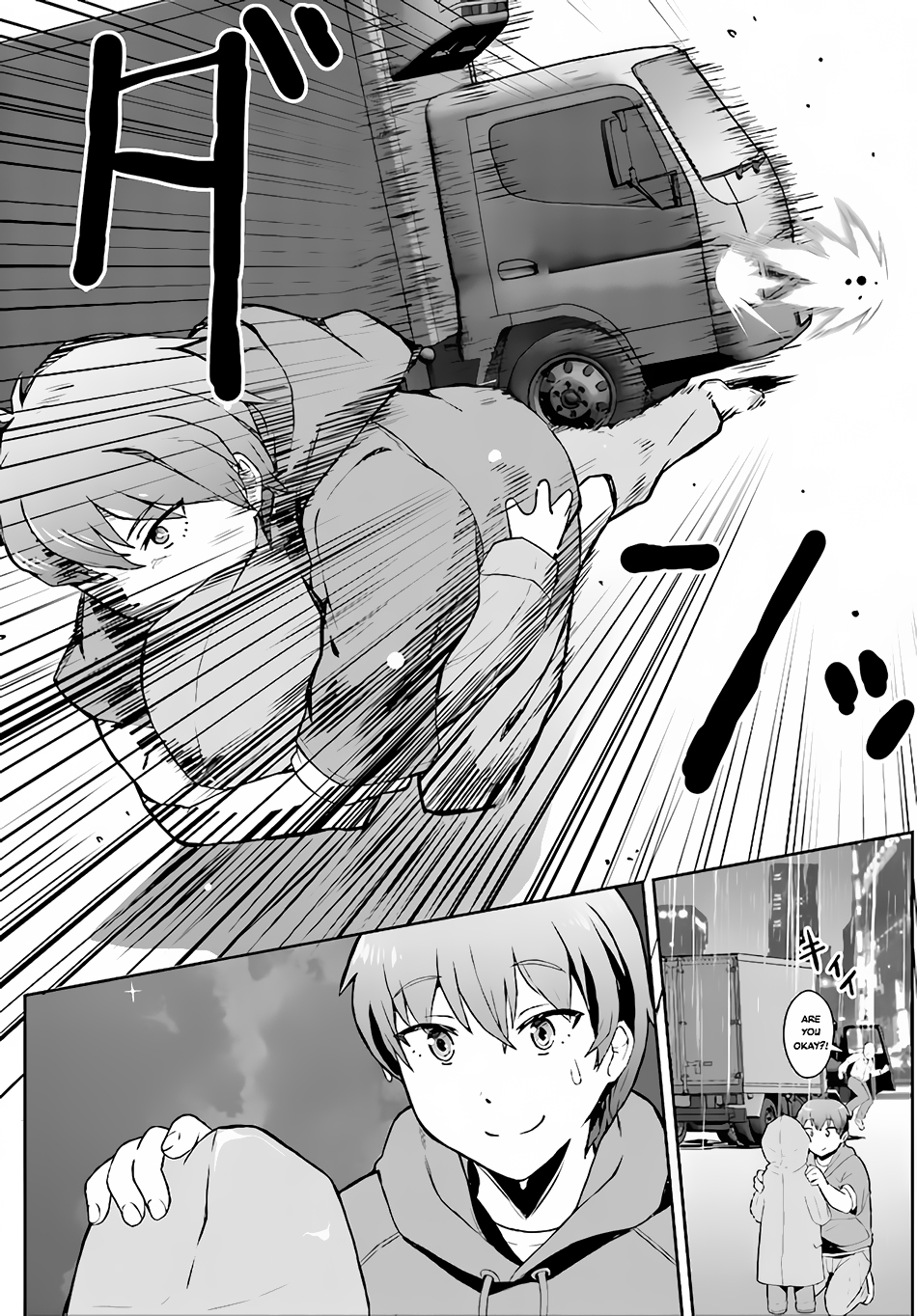 Chuusotsu Tansakusha no Nariagari Eiyuutan Ch. 1 第12页