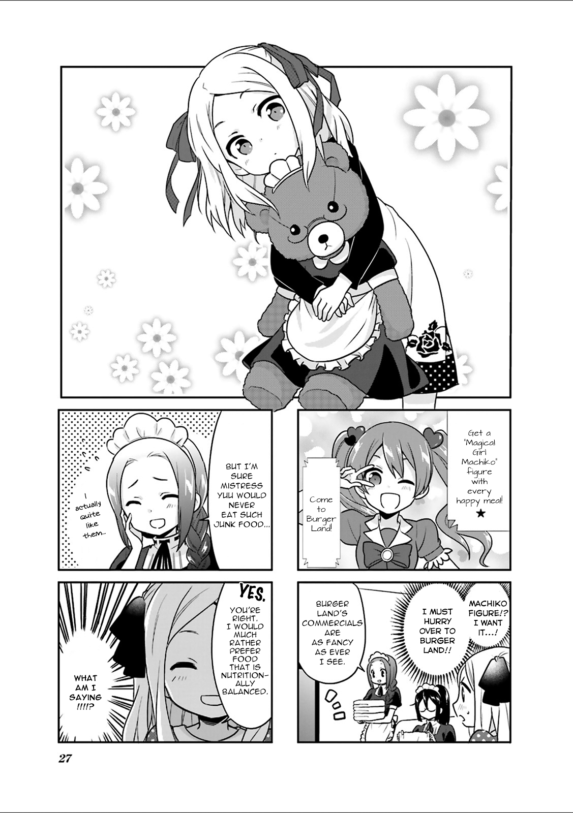 Custom Maid! Vol. 1 Ch. 3 第2页