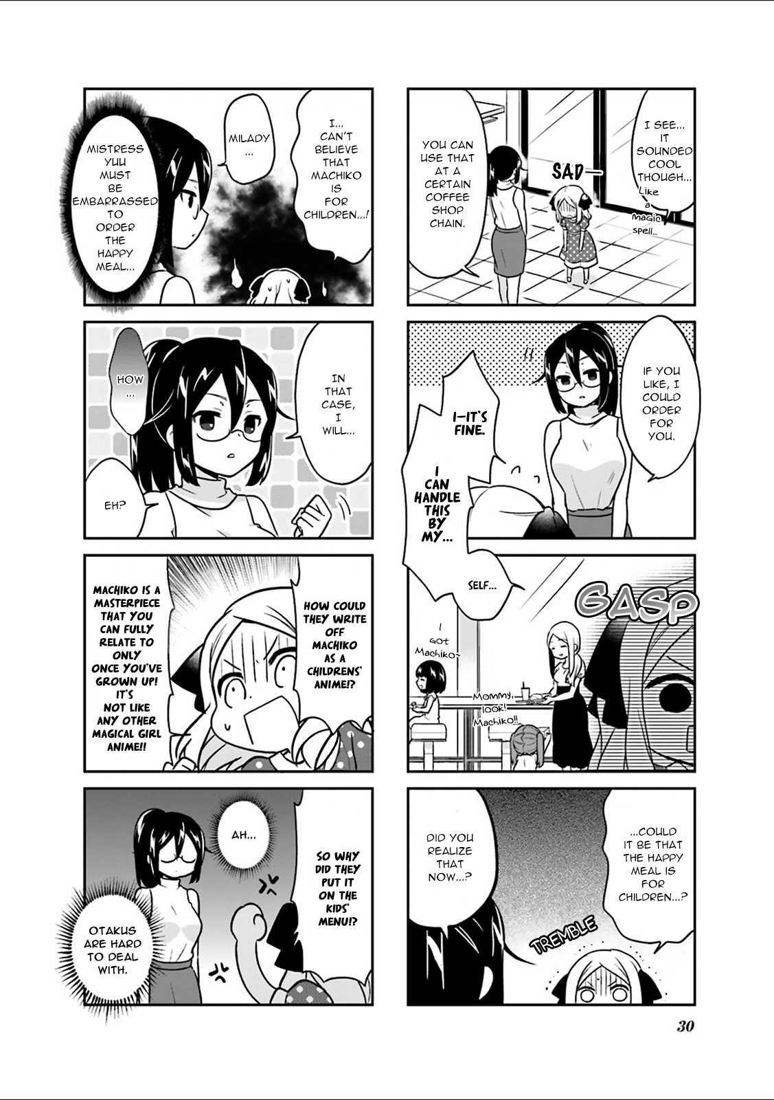 Custom Maid! Vol. 1 Ch. 3 第5页