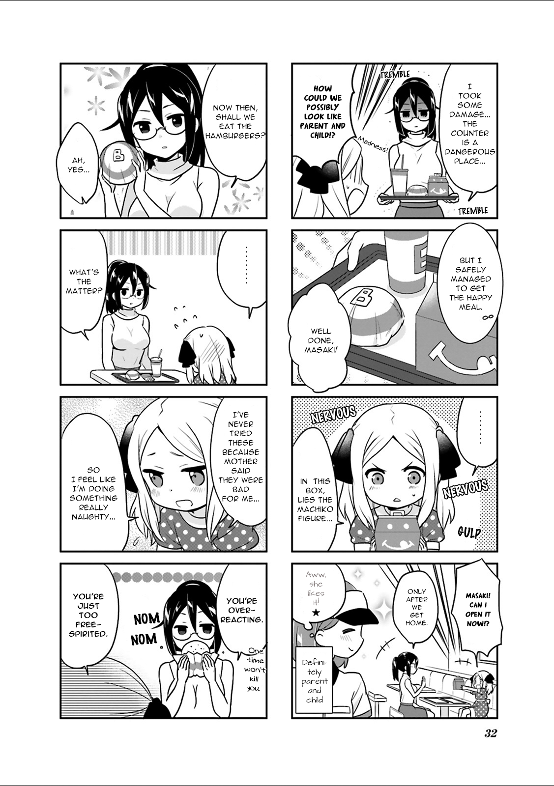 Custom Maid! Vol. 1 Ch. 3 第7页